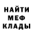 АМФЕТАМИН Розовый Vusal Elay