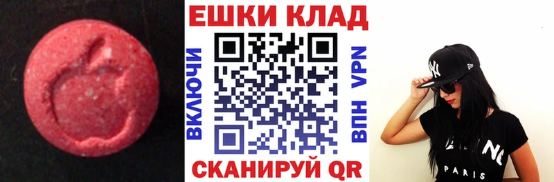 Экстази 99%  цена наркотик  Чишмы 