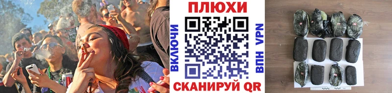 ГАШИШ Ice-O-Lator Чишмы