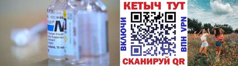 Кетамин VHQ  Чишмы 
