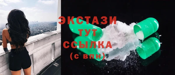 дистиллят марихуана Алзамай