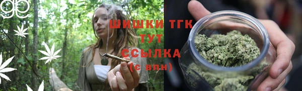 дистиллят марихуана Алзамай