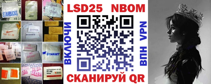 Лсд 25 экстази ecstasy  Чишмы 