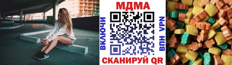 мега tor  Чишмы  МДМА кристаллы 