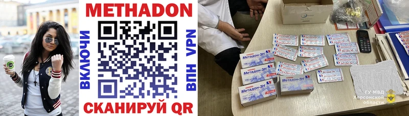 Метадон белоснежный  Чишмы 