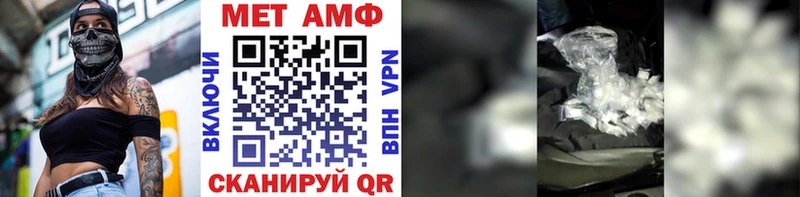 Первитин винт  Чишмы 