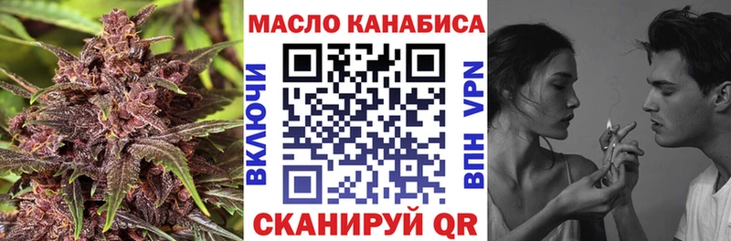 Дистиллят ТГК THC oil Чишмы