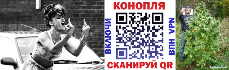 где найти   Чишмы  МАРИХУАНА тримм 